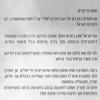  more man th  עוד גברים